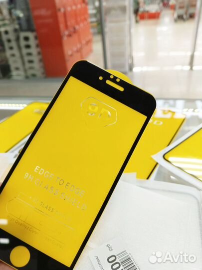 Защитное стекло 9D