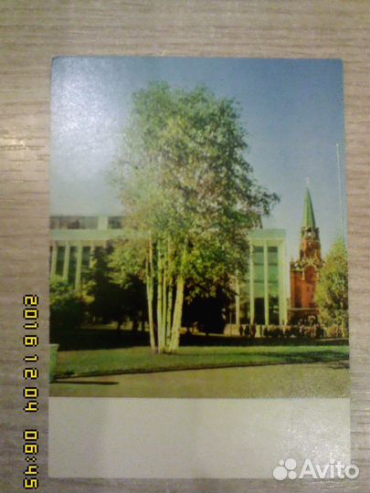 Серия открыток 