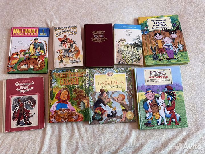 Детские книги