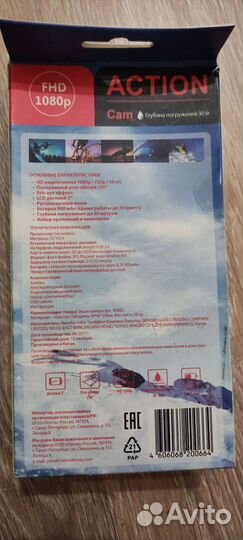 Экшн камера action