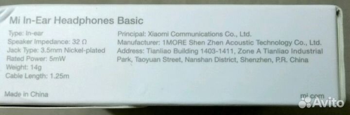 Наушники Xiaomi Piston Fresh Version
