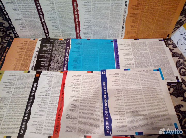 Архив популярной музыки 1-12