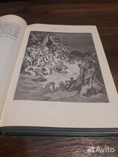 Библейский Альбом