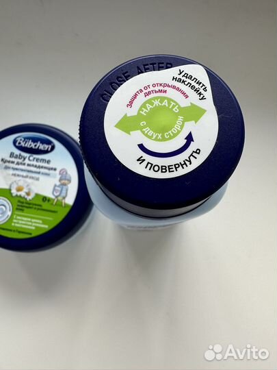 Bubchen присыпка и крем под подгузник