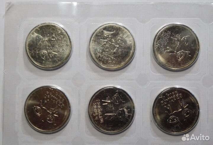 Монеты Сочи 2014