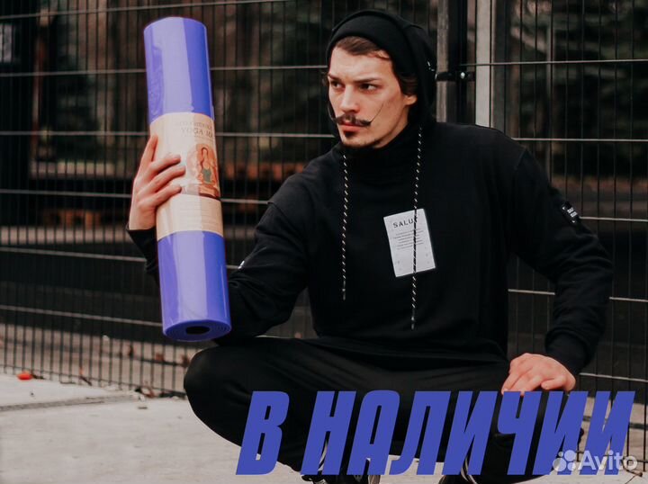 Коврик для фитнеса 180смх60см Тпе