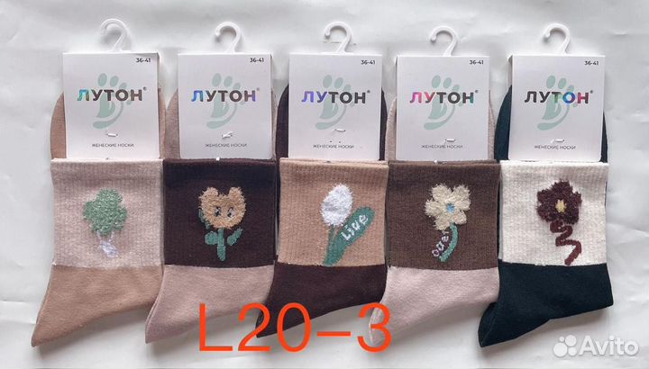 Носки женские хлопок 10шт в упаковке