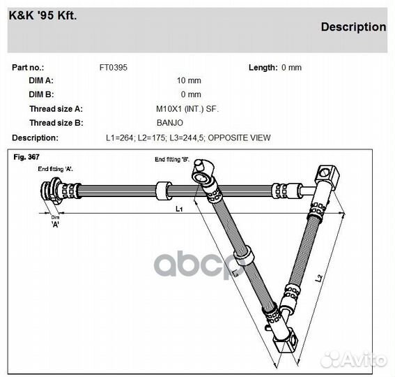 Шланг тормозной передн лев nissan: primera 02