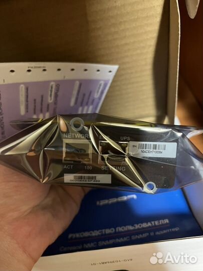 Внутренняя сетевая карта snmp II