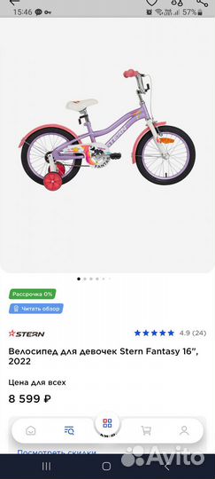 Колеса боковые