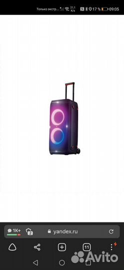 Аренда Колонки Jbl pati bokc 100 310