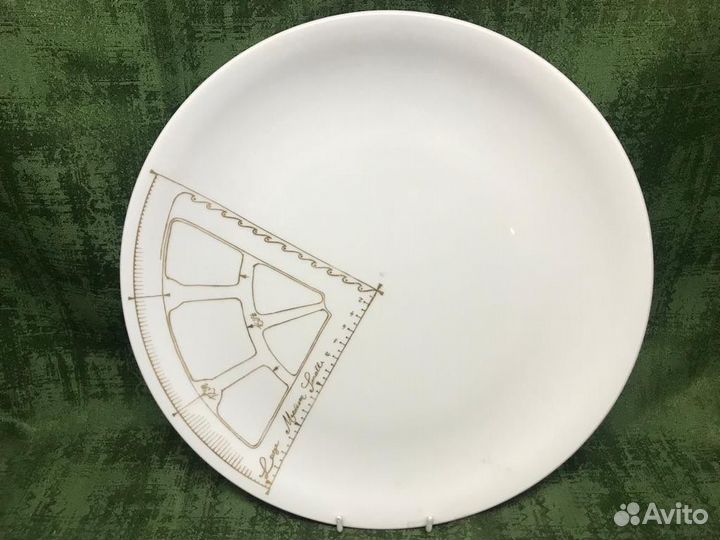 Тарелка Kahla