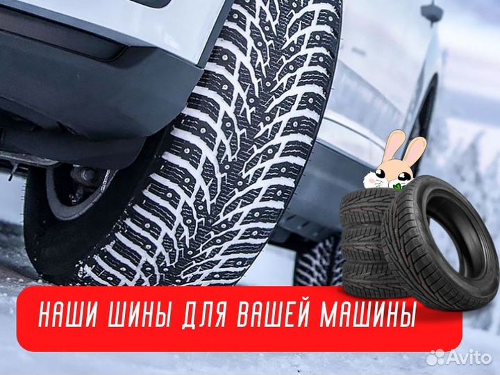 Kumho Ecowing ES31 155/65 R14