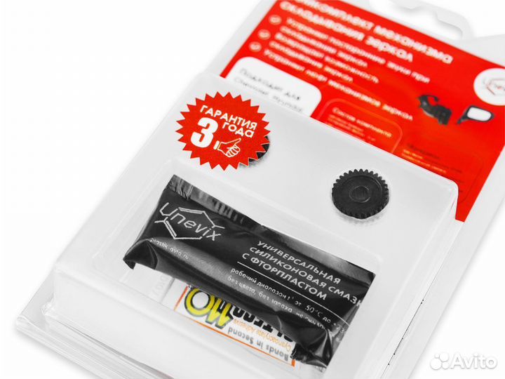 Ремкомплект боковых зеркал Hyundai Chevrolet KIA