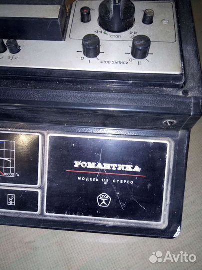 Романтика 115