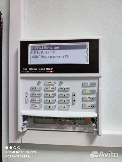 Монтажник слаботочник