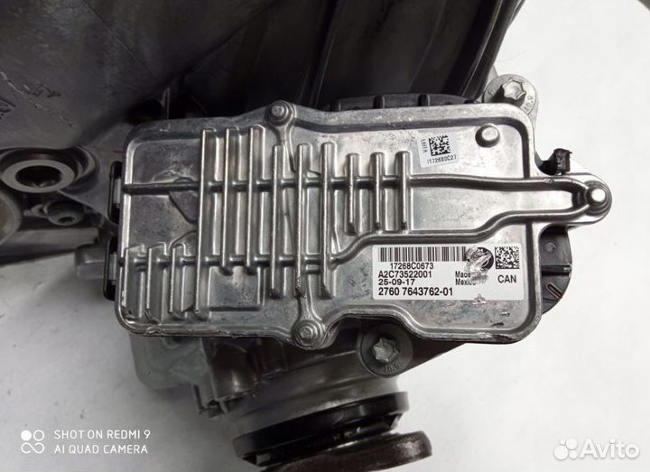 Раздаточная коробка ATC45L BMW E70 E71