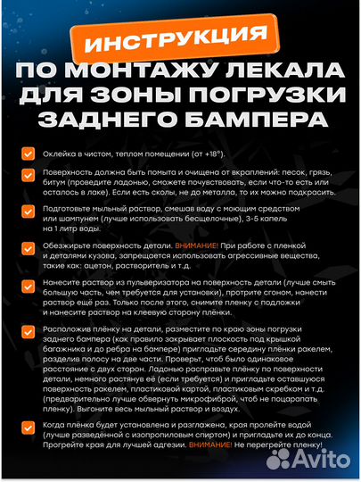 Плёнка для погрузки заднего бампера Lexus ES (VII) (2018)