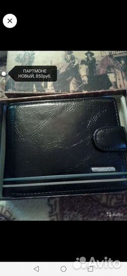 Партмоне мужское новое Коссет