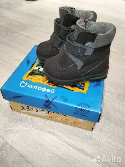Ботинки детские 22 размерзимние