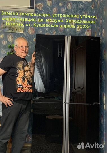 Ремонт холодильников LG, Bosch, Haier, Samsung