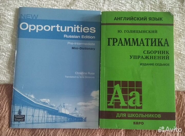 Адаптир литература, справочники. Англ., нем., швед