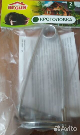 Средство от грызунов