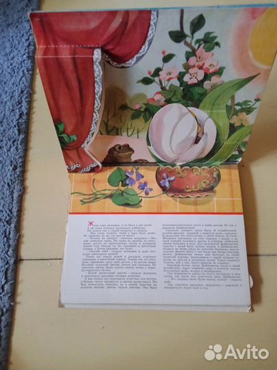 Детские книжки