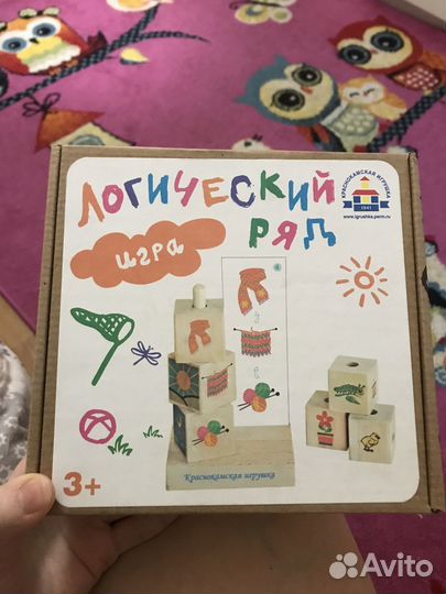 Логический ряд игра Краснокаменская игрушка