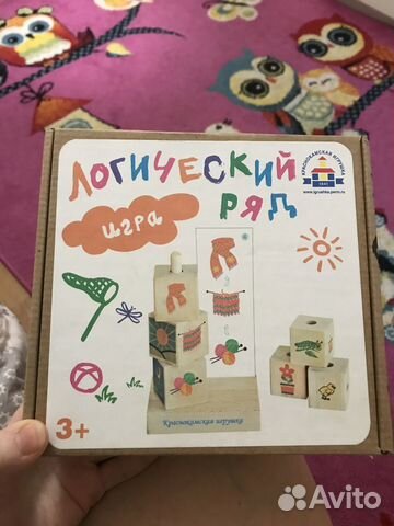 Логический ряд игра Краснокаменская игрушка