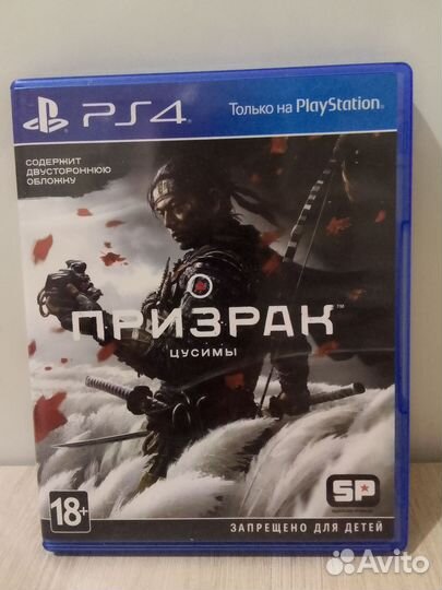Призрак цусимы ps4