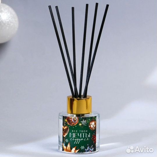 2 шт. Диффузор новогодний ароматический 'Все мечты