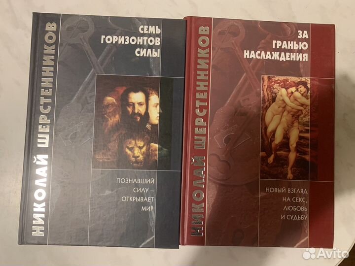 Самопознание, аномальные явления, психология