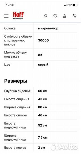 Кресло-кровать