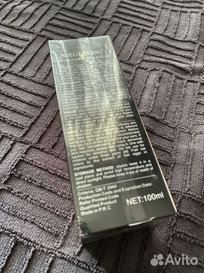 Сыворотка для лица