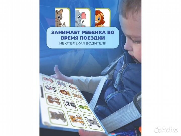 Игры на липучках