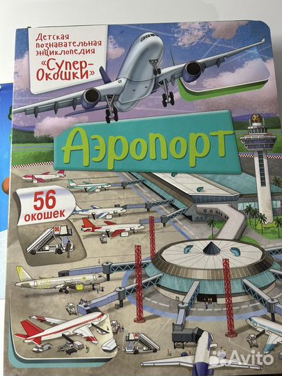 Книги для детей