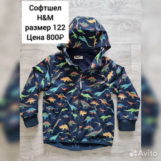 Куртка софтшел