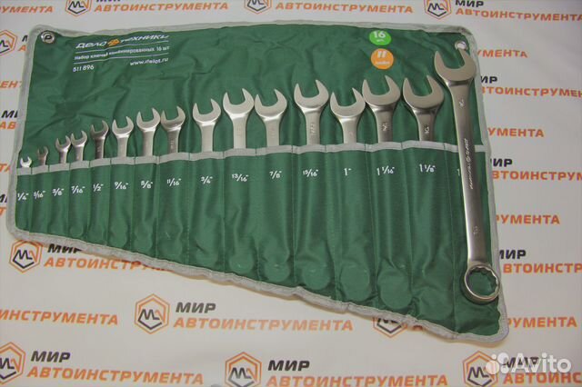 Набор ключей комбинированных 1