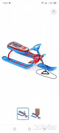 Снегокат детский новый