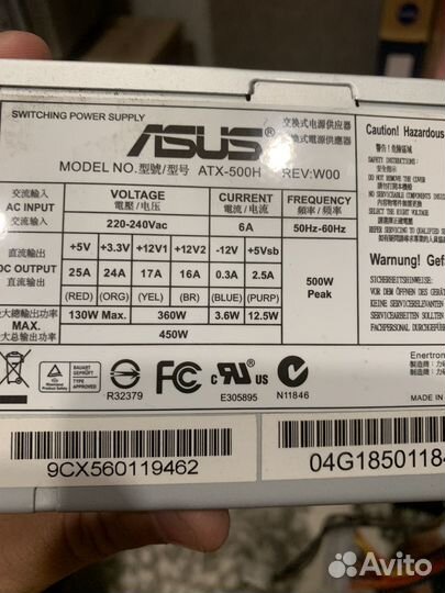 Блок питания для пк 450w