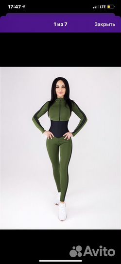 Костюм для фитнеса женский