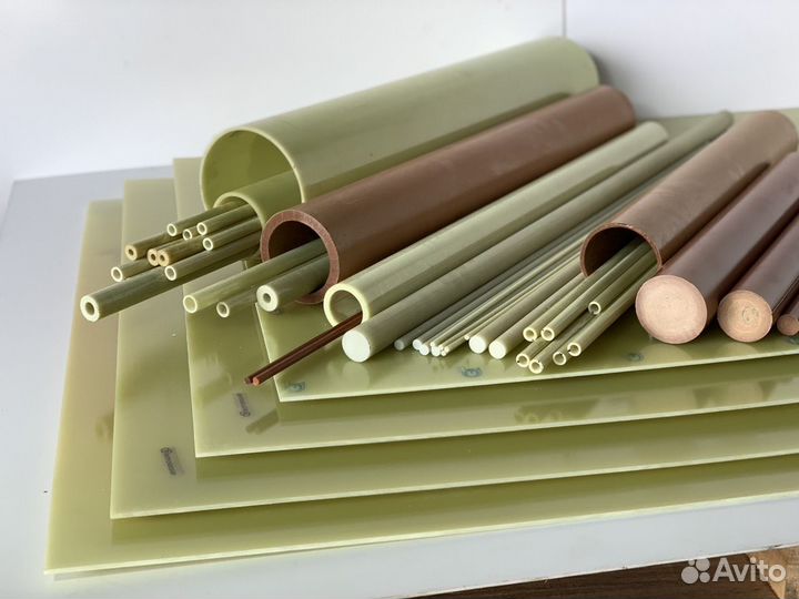 Стеклотекстолит