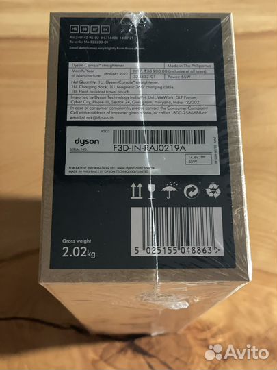 Dyson corrale HS03 black/purple