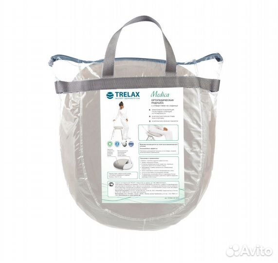 Ортопедическая подушка trelax на сиденье