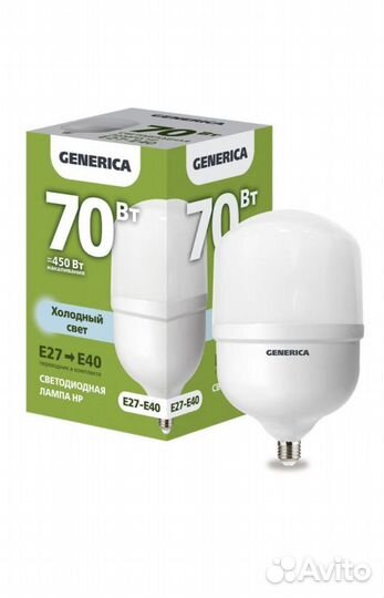 Лапочки энергосберегающие