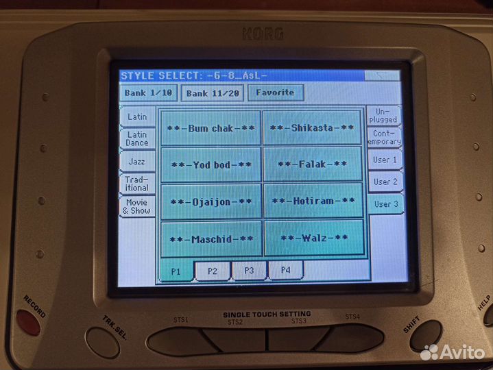 Звуки И стили восточный, для корг па