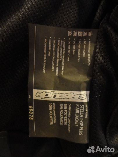 Мотокуртка alpinestars