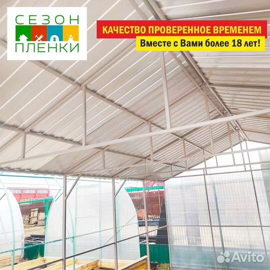 Каркас под: Гараж; Навес; Беседка; Сарай; Дровяник