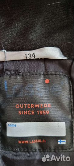 Куртка для мальчика